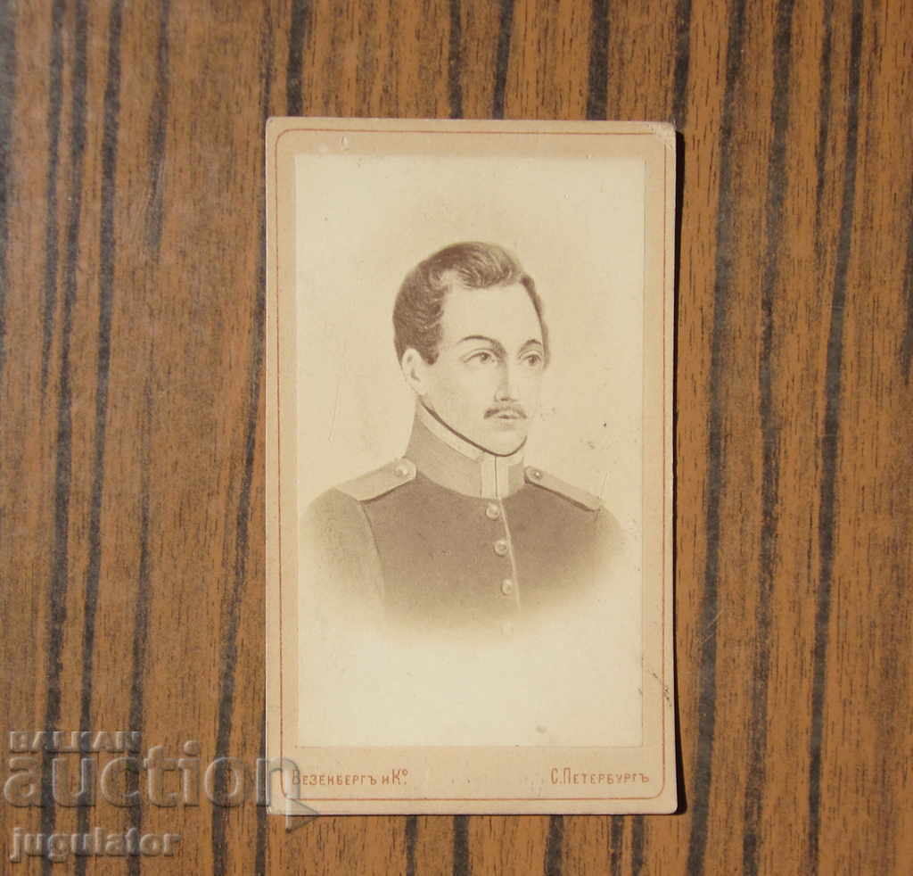 vintage στρατιωτική φωτογραφία ενός αξιωματικού της Ρωσικής Αυτοκρατορίας με τιμή 25.00 BGN | € 12.78