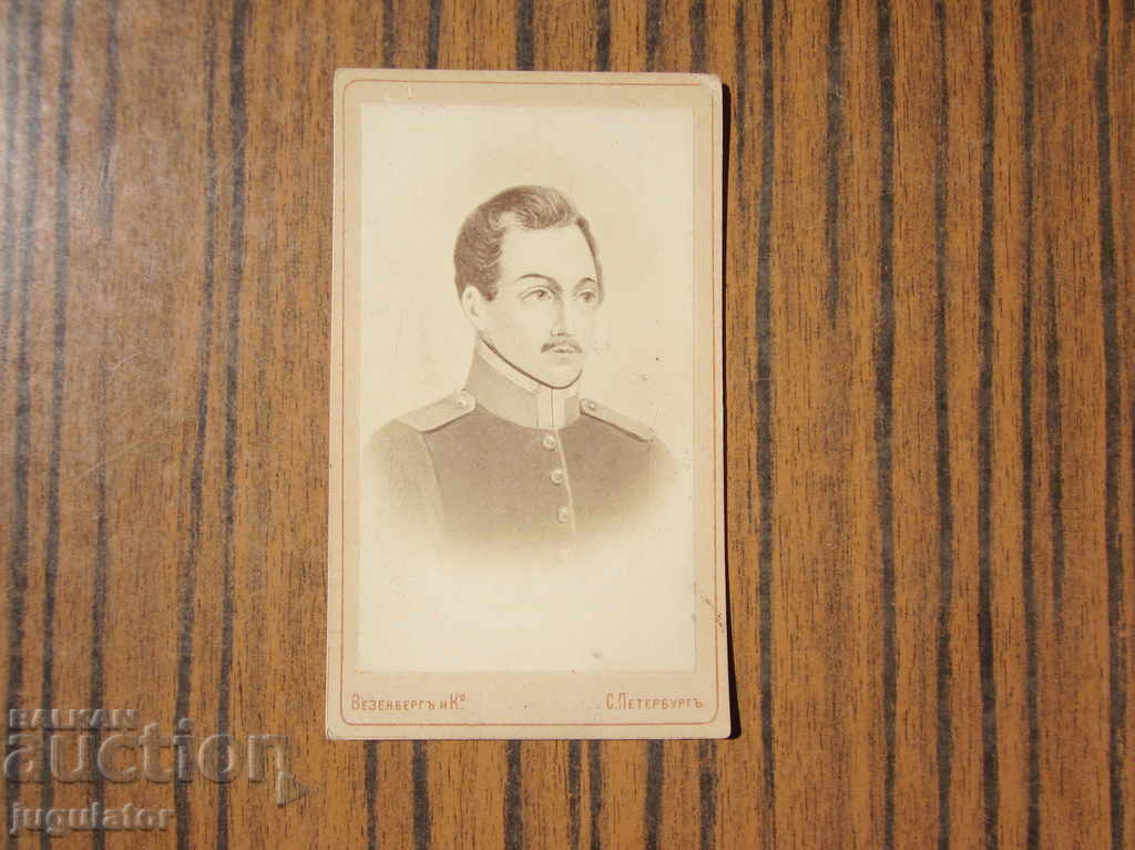 Δημοπρασία vintage στρατιωτική φωτογραφία ενός αξιωματικού της Ρωσικής Αυτοκρατορίας