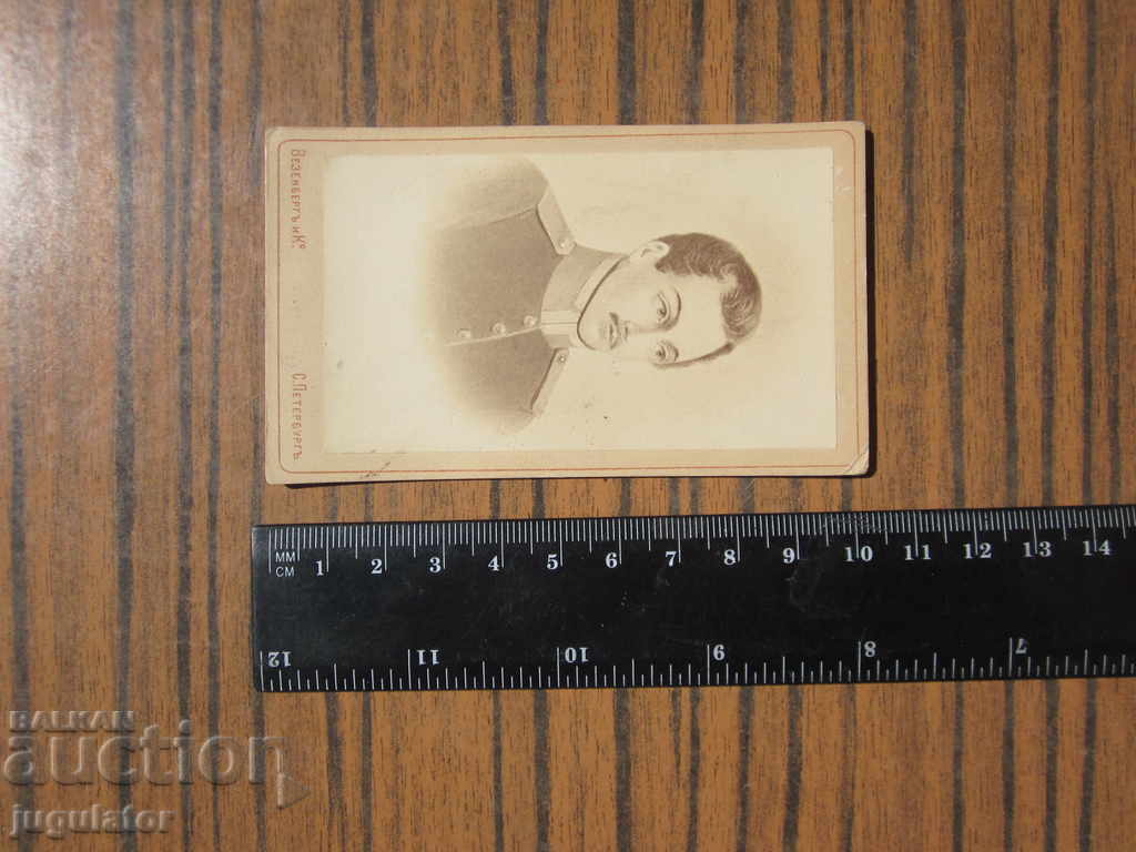 vintage στρατιωτική φωτογραφία ενός αξιωματικού της Ρωσικής Αυτοκρατορίας - 7