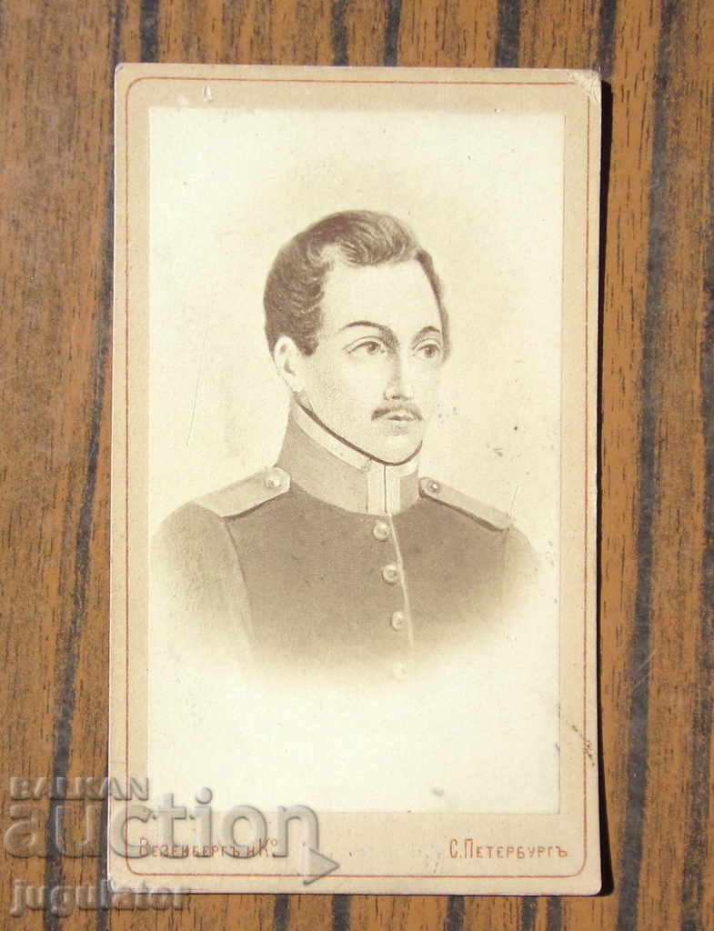 fotografie militară foto antică a unui ofițer al Imperiului Rus