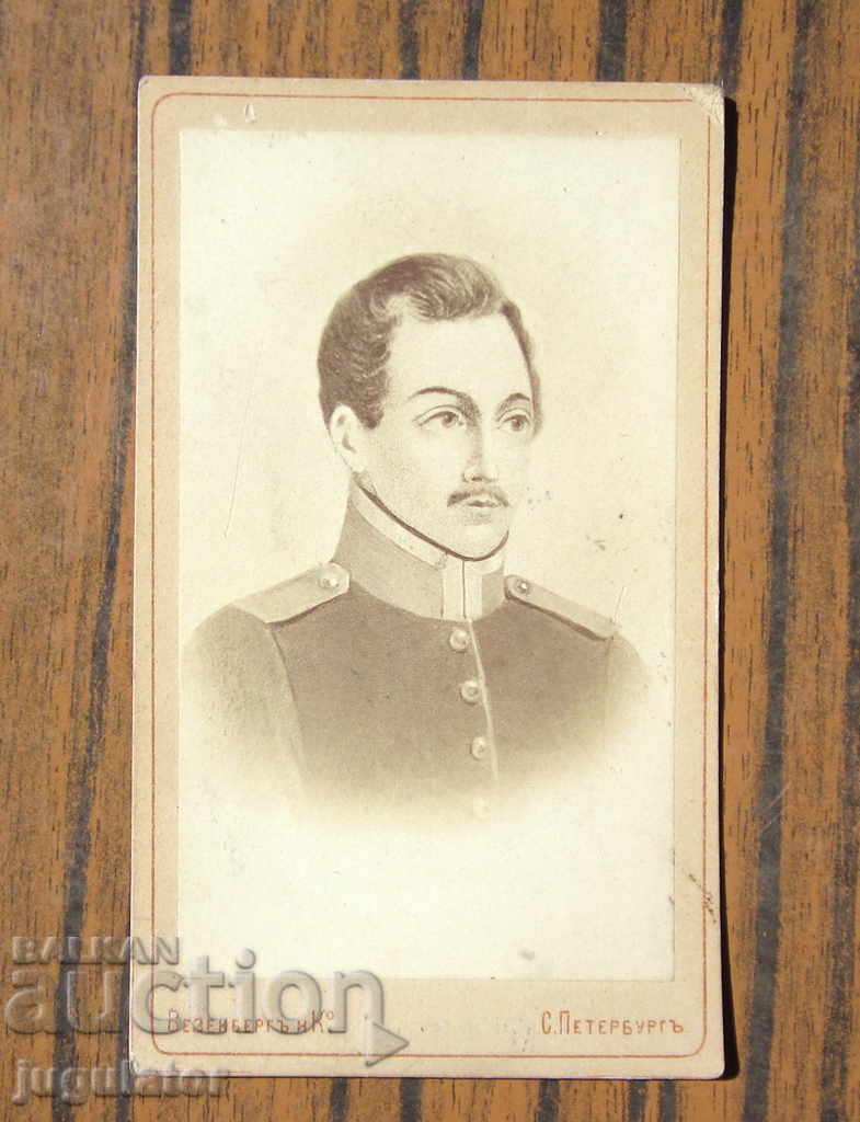 vintage military photo photograph of an officer Russian Empire