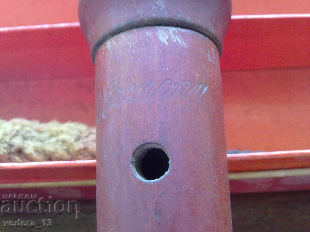 Auction kaval, duduk Auction kaval, duduk