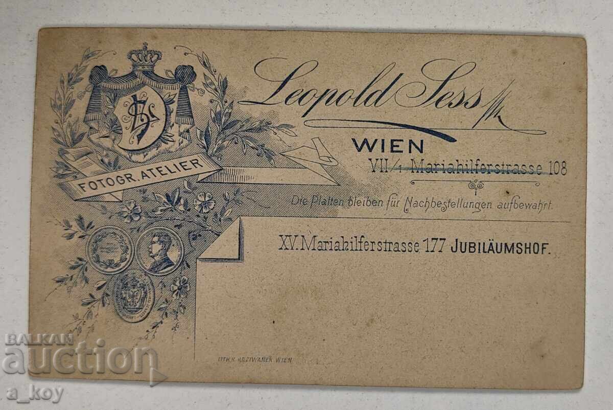 END OF 19TH CENTURY PHOTO FEMALE PORTRAIT PHOTO CARDBOARD with price 10.00 BGN | € 5.11 END OF 19TH CENTURY PHOTO FEMALE PORTRAIT PHOTO CARDBOARD with price 10.00 BGN | € 5.11