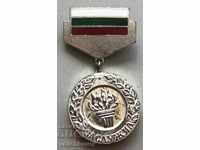 28683 Bulgaria Honorary Badge Deserved of the People's Republic of Bulgaria