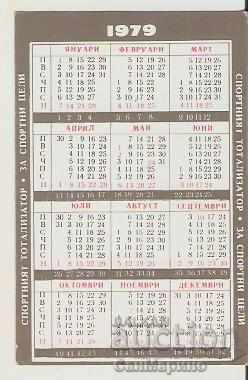 1979 Calendar Type 2 Sports Calendar with price 1.00 BGN | € 0.51 1979 Calendar Type 2 Sports Calendar with price 1.00 BGN | € 0.51