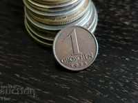 Coin - Austria - 1 penny 1925