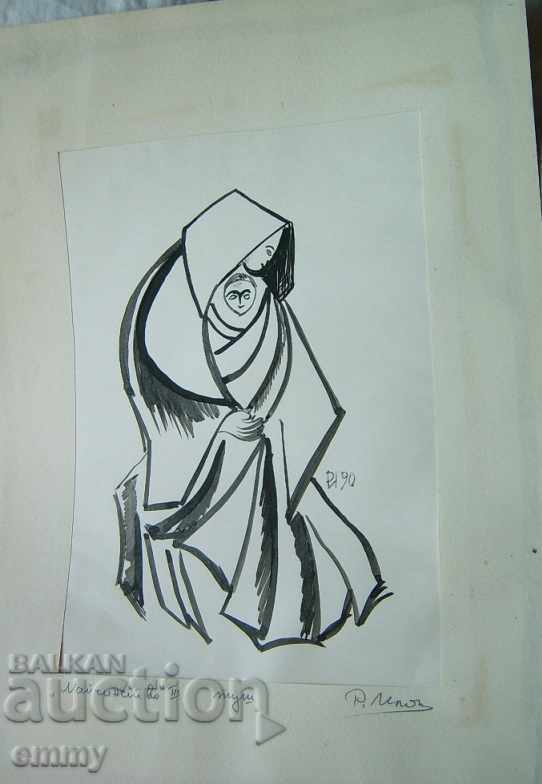Desen cu cerneală „Maternitate” 3 semnat de R. Ilov în 1990.