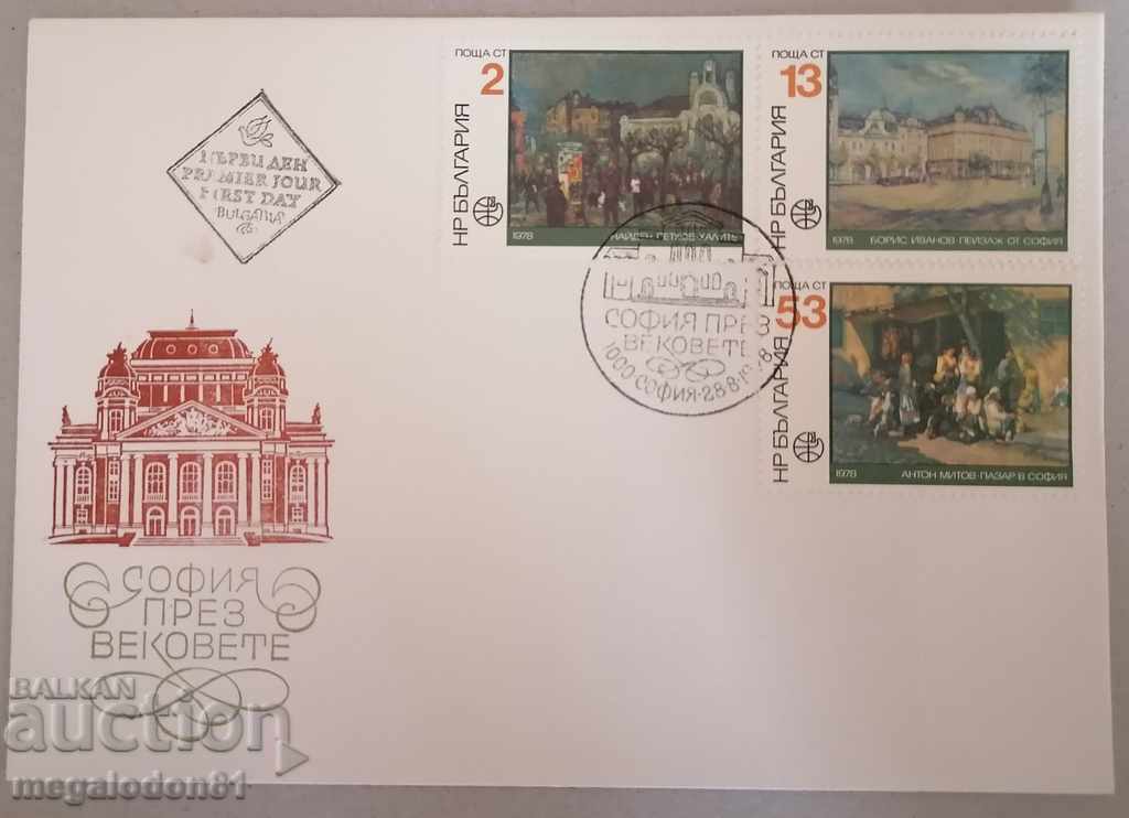 Bulgaria - Sofia through the centuries, paintings with price 5.00 BGN | € 2.56