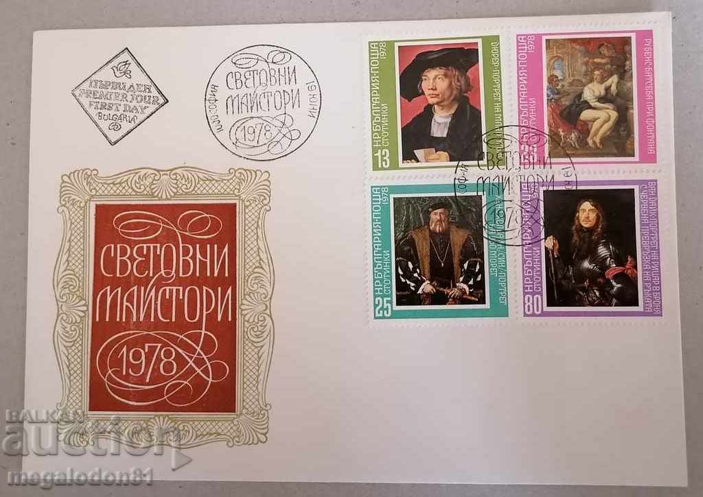 Bulgaria - Marii Maeștri cu preț 6.50 BGN | € 3.32 Bulgaria - Marii Maeștri cu preț 6.50 BGN | € 3.32