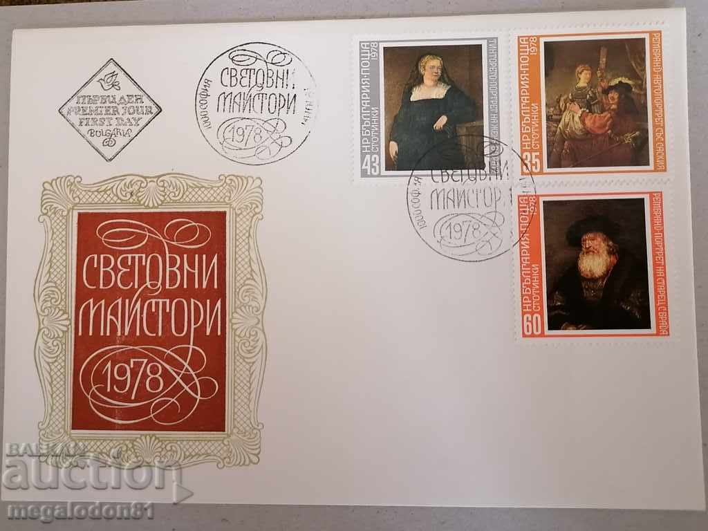 Licitație Bulgaria - Marii Maeștri Licitație Bulgaria - Marii Maeștri