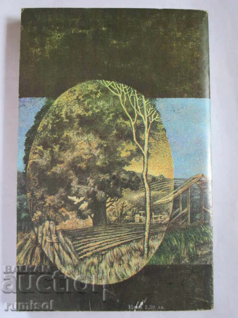 Auction  Intermediary - Leslie Pauls Hartley