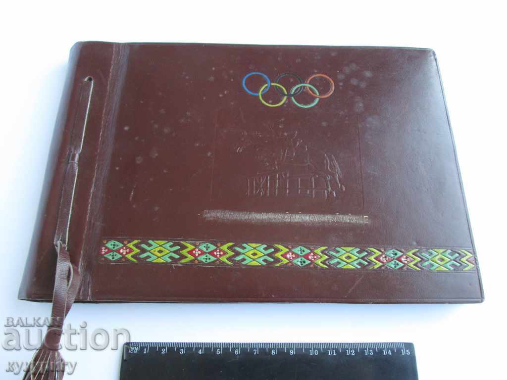 An old old blank photo album from the Olympics with price 100.00 BGN | € 51.13 An old old blank photo album from the Olympics with price 100.00 BGN | € 51.13