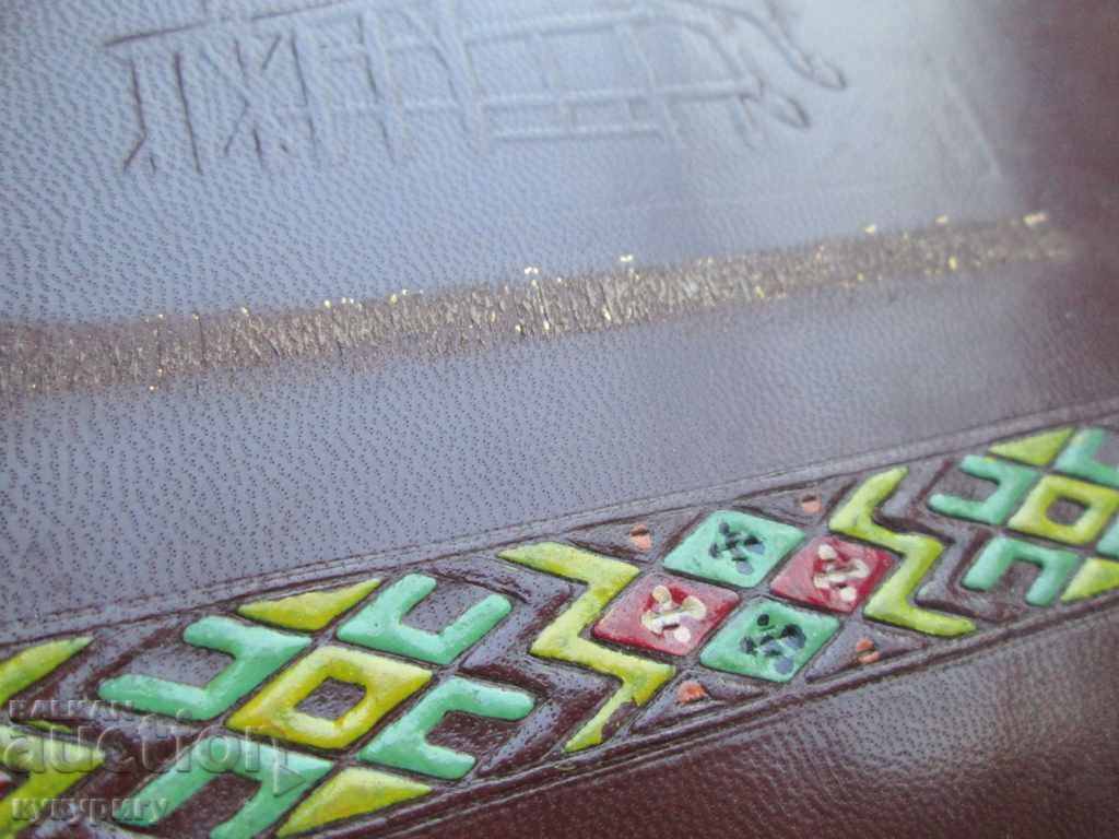 Delivery of An old old blank photo album from the Olympics Delivery of An old old blank photo album from the Olympics