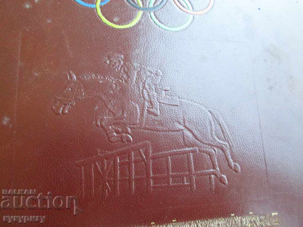 An old old blank photo album from the Olympics - 5 An old old blank photo album from the Olympics - 5