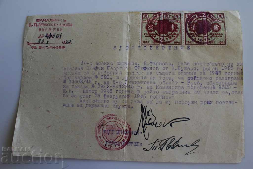 1945 DOCUMENT DE CERTIFICAT SERVICIUL CIVIL SECTOR MILITAR