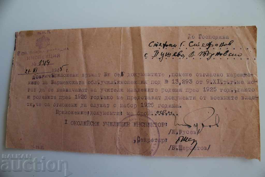 1945 DOCUMENT DE INSPECȚIE ȘCOLARĂ AUTORITĂȚILE DISTRICTULUI MILITAR