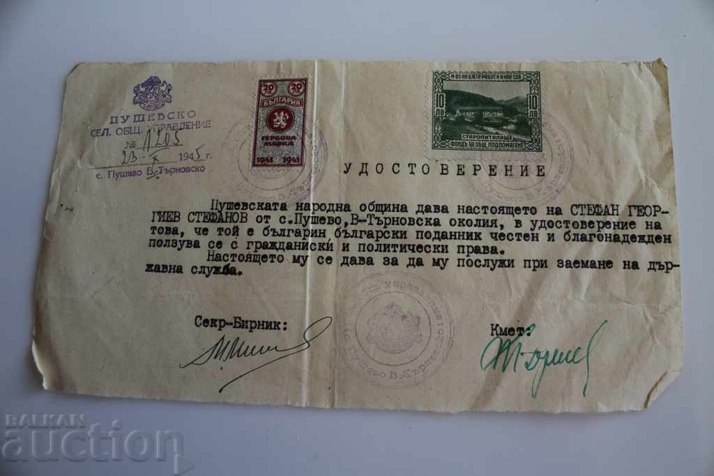 1945 CERTIFICATE OF HONEST AND RELIABLE FOLLOWING DOCUMENT