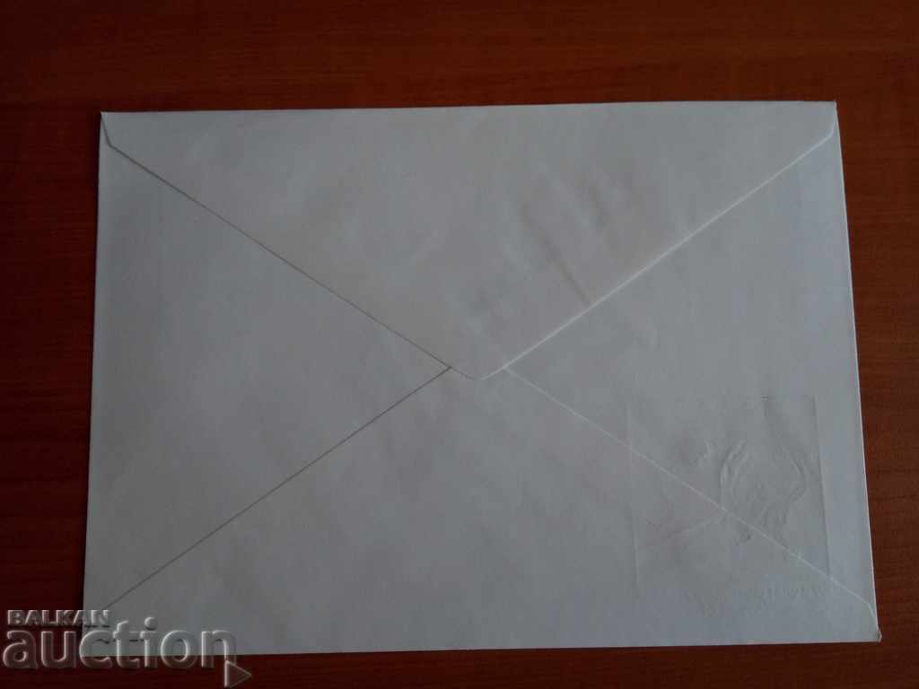 Auction Bulgaria Clean Envelope from 1984 Olympic Games Auction Bulgaria Clean Envelope from 1984 Olympic Games