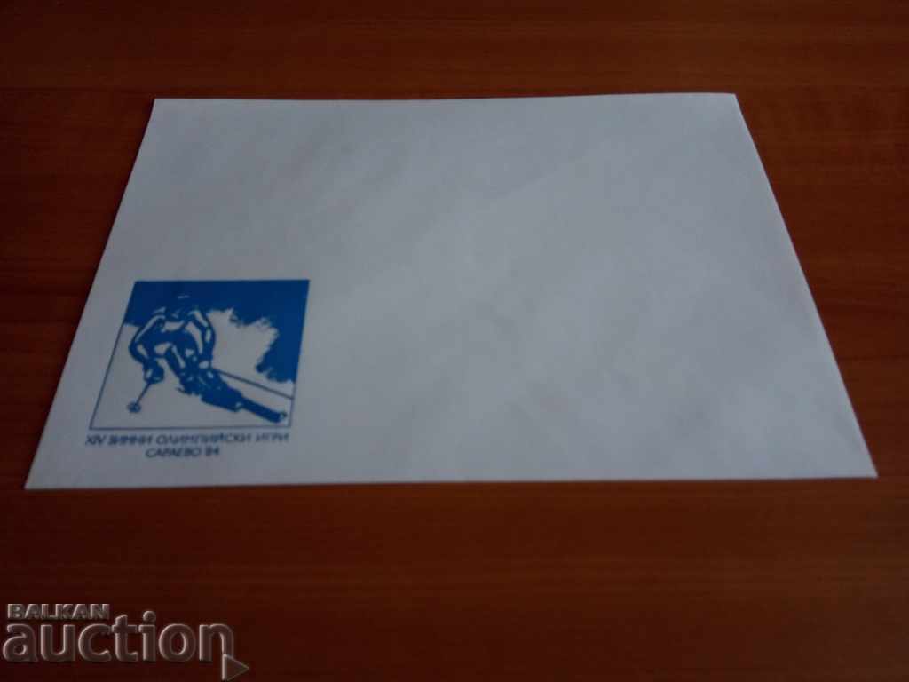 Bulgaria Clean Envelope from 1984 Olympic Games Bulgaria Clean Envelope from 1984 Olympic Games