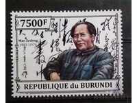 Бурунди 2013 Личности/Мао Дзъдун 8 € MNH