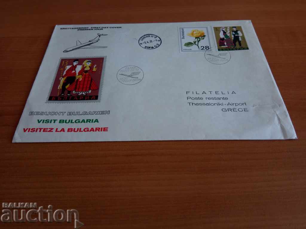 Bulgaria first day envelope from 1973