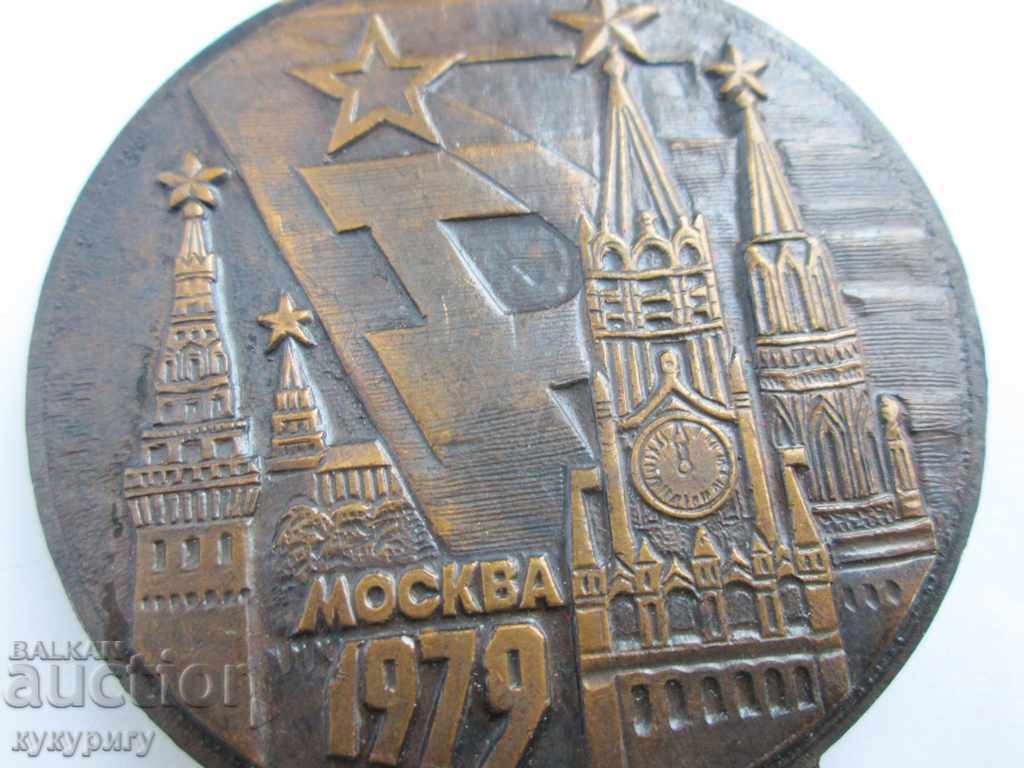 Delivery of Russian USSR Plaque Medal Badge Socialist Award Spartakiad 1979 Delivery of Russian USSR Plaque Medal Badge Socialist Award Spartakiad 1979