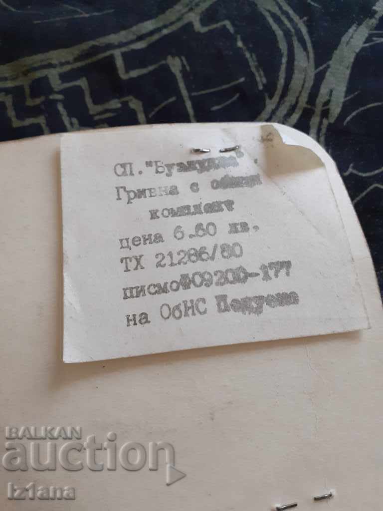 Old set of bracelet and earrings - 5 Old set of bracelet and earrings - 5