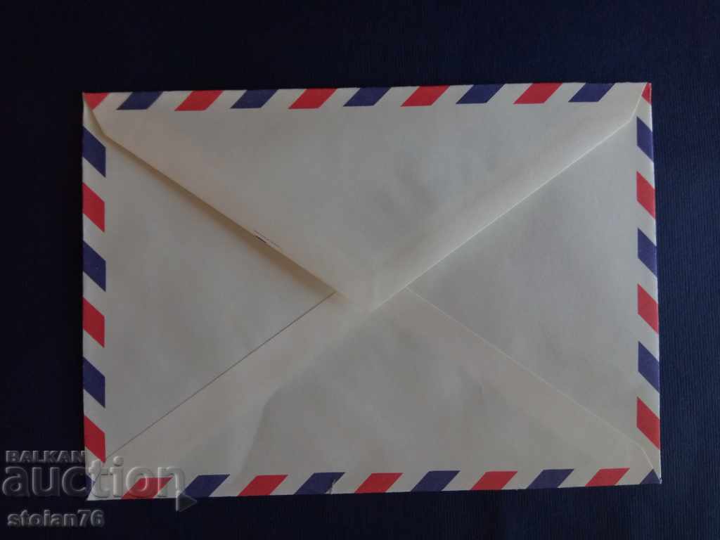 Bulgaria clean envelope "Air mail" with price 0.50 BGN | € 0.26 Bulgaria clean envelope "Air mail" with price 0.50 BGN | € 0.26
