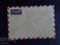 Bulgaria clean envelope "Air mail"