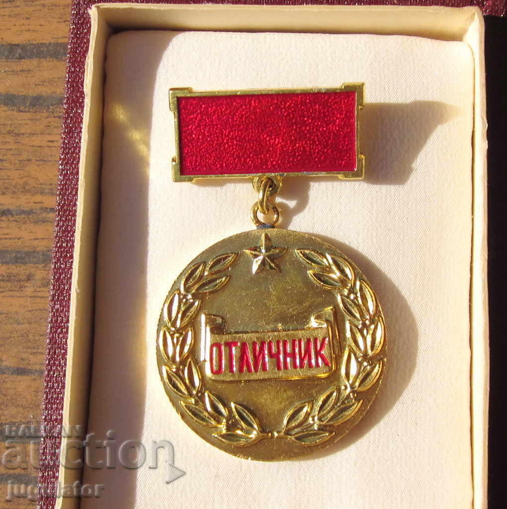 Παράδοση Βουλγαρικό μετάλλιο με ένα κουτί εξαιρετικών εγχώριων συναλλαγών και υπηρεσιών