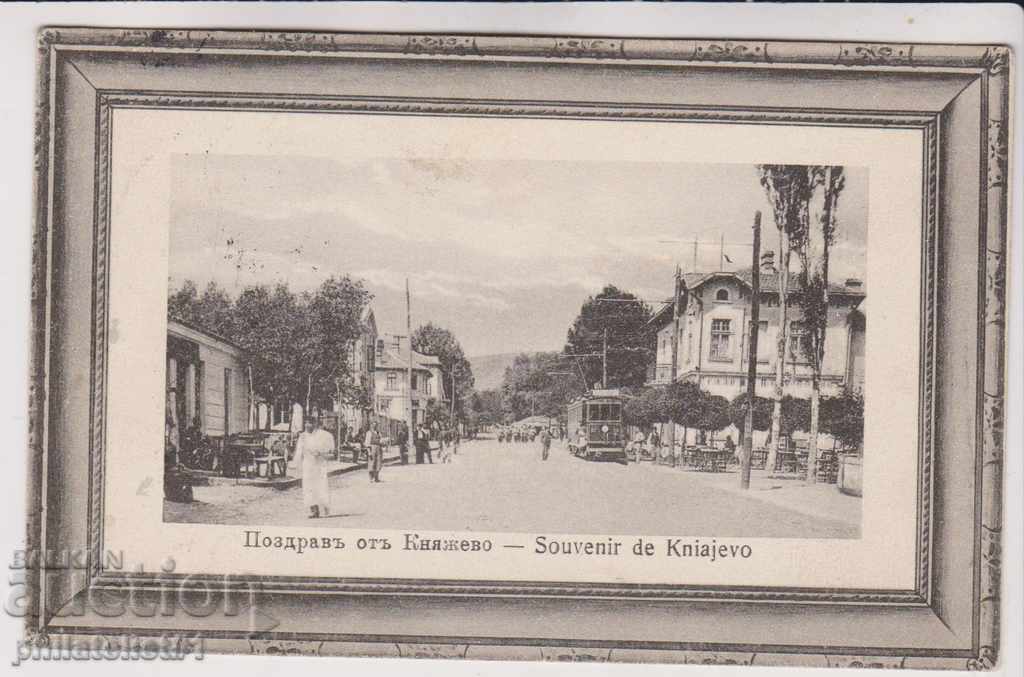 OLD SOFIA c. 1912 CARD Knyazhevo 136