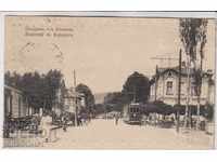 OLD SOFIA circa 1910 CARD Knyazhevo 140