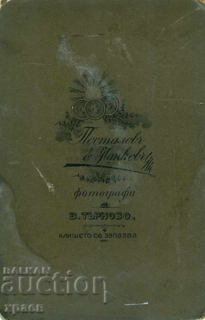 OLD PHOTO - CARDBOARD - POSTALOV, NANKOV - TARNOVO- 0557 with price 24.99 BGN | € 12.78