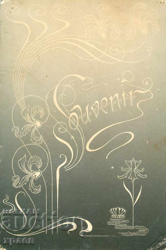 OLD PHOTOGRAPHY - CARDBOARD - 0566 with price 24.99 BGN | € 12.78 OLD PHOTOGRAPHY - CARDBOARD - 0566 with price 24.99 BGN | € 12.78