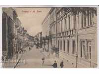 OLD SOFIA circa 1910 CARD 145 Lege Street
