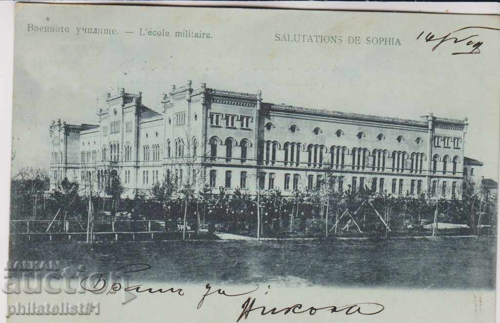 VECHIA SOFIA circa 1903 CARD Școala militară 146