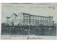 СТАРА СОФИЯ ок 1903 КАРТИЧКА Военното училище 146