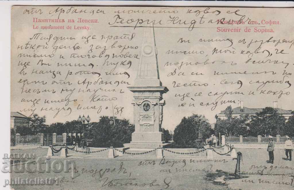 OLD SOFIA circa 1907 CARD Levski Monument 148