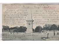 OLD SOFIA circa 1907 CARD Levski Monument 148
