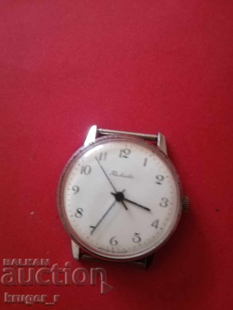 Clock Rocket with price 15.00 BGN | € 7.67 Clock Rocket with price 15.00 BGN | € 7.67