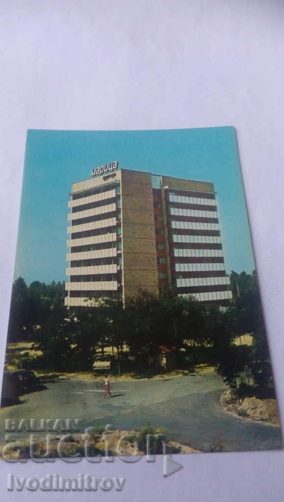 Пощенска картичка Слънчев бряг Хотел Марица