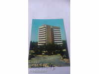 Postcard Sunny Beach Hotel Maritsa
