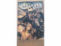 Christmas discount Ancient mythology first edition illustrations