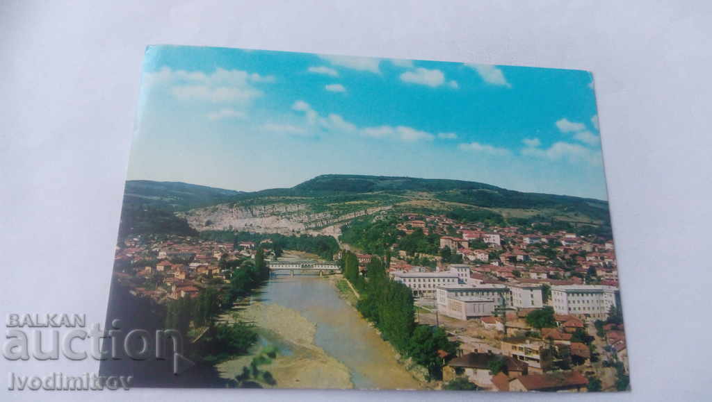 Postcard Lovech 1974