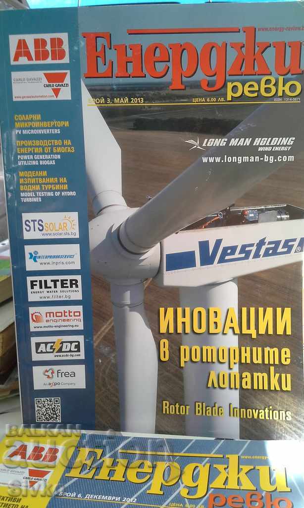 Revista revistei Energy Discount de mai 2013