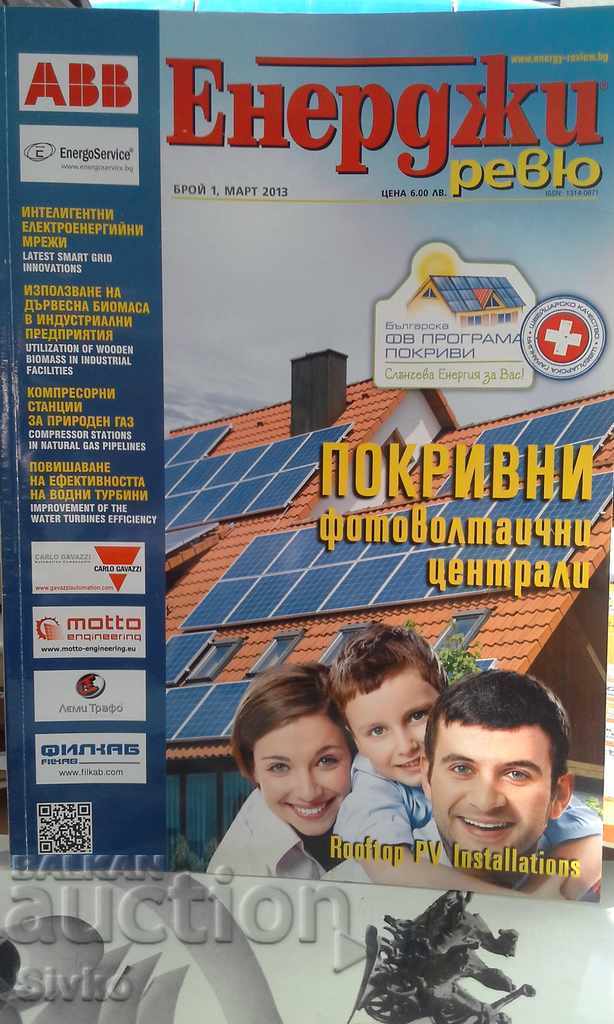 Revista Revistei Energy Discount de Crăciun martie 2013