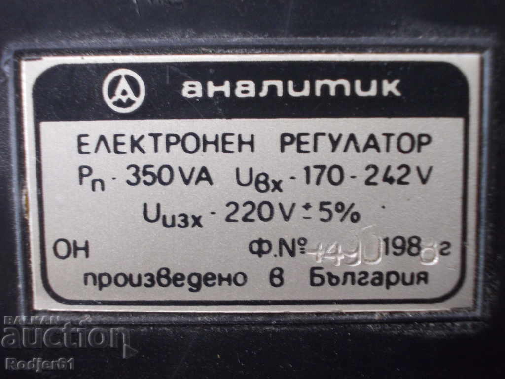 Livrarea pentru acasă - stabilizator Livrarea pentru acasă - stabilizator