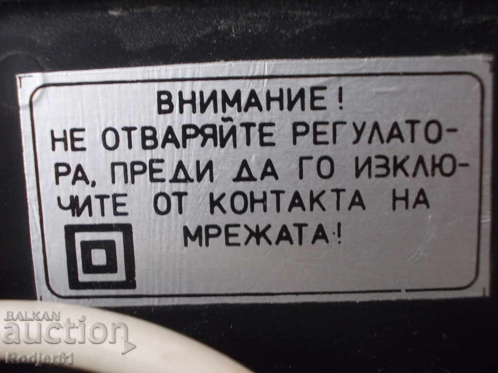 pentru acasă - stabilizator - 6 pentru acasă - stabilizator - 6