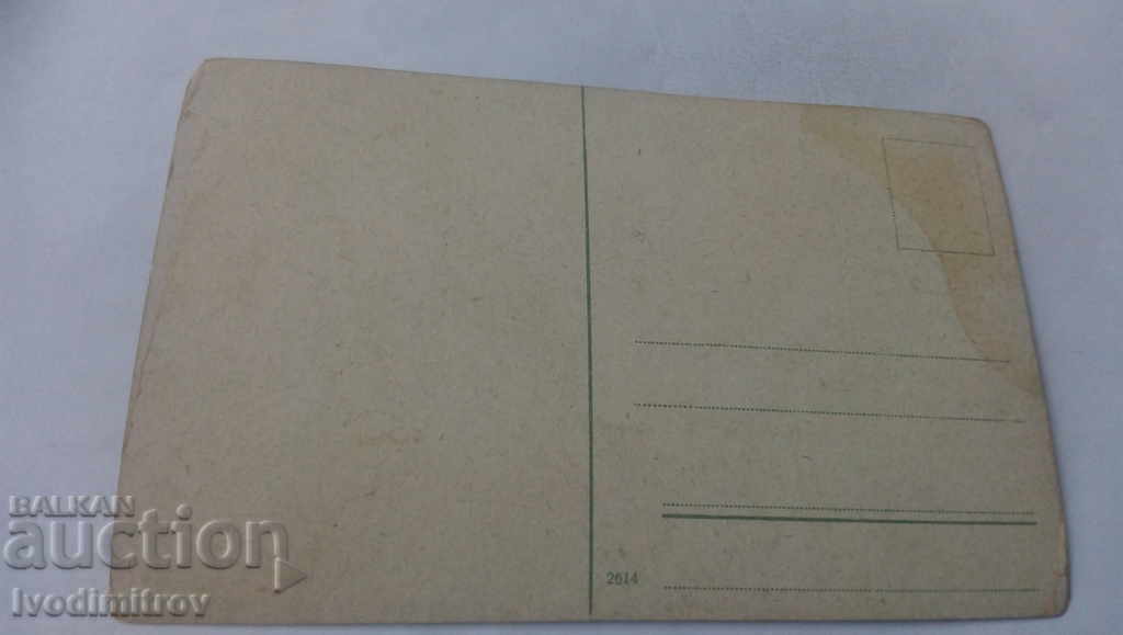 Καρτ ποστάλ Αμβούργο με τιμή 1.75 BGN | € 0.89 Καρτ ποστάλ Αμβούργο με τιμή 1.75 BGN | € 0.89