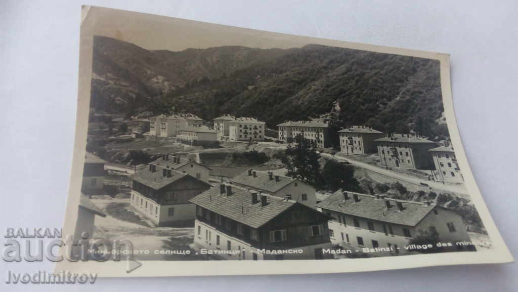 Postcard The mining village of Batintsi - Madansko